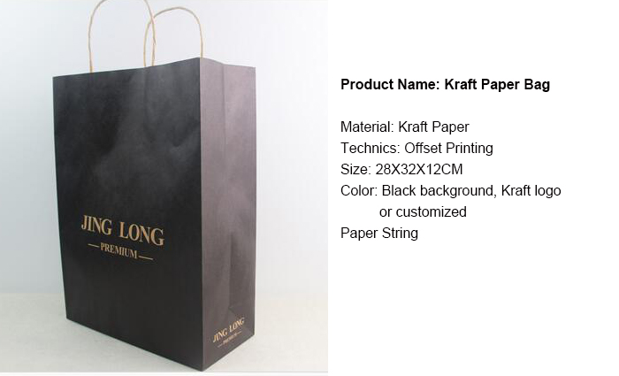 kraft paper bag