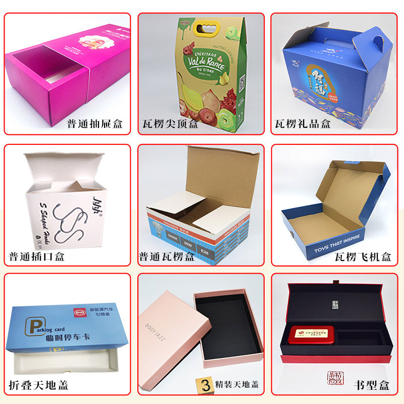cardboard boxes for sale boxes for sale package boxes for sale packaging