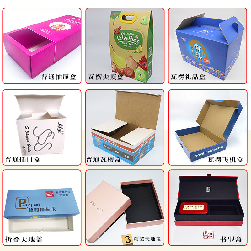 Business Packaging Cardboard Paper Boxes Bulk Wholesale Boxes in Bulk